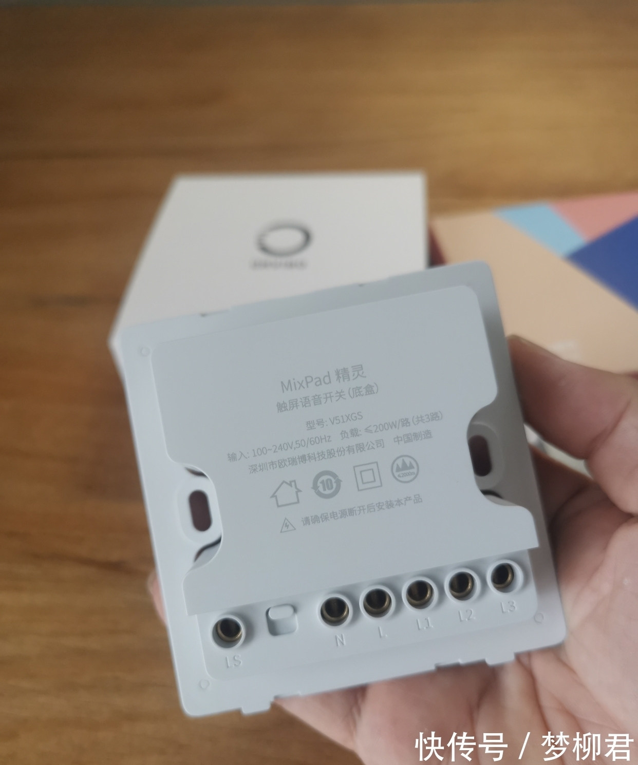 底盒|以前不懂,开关插座“做一排”!其实早该这样做,好看实用又高级