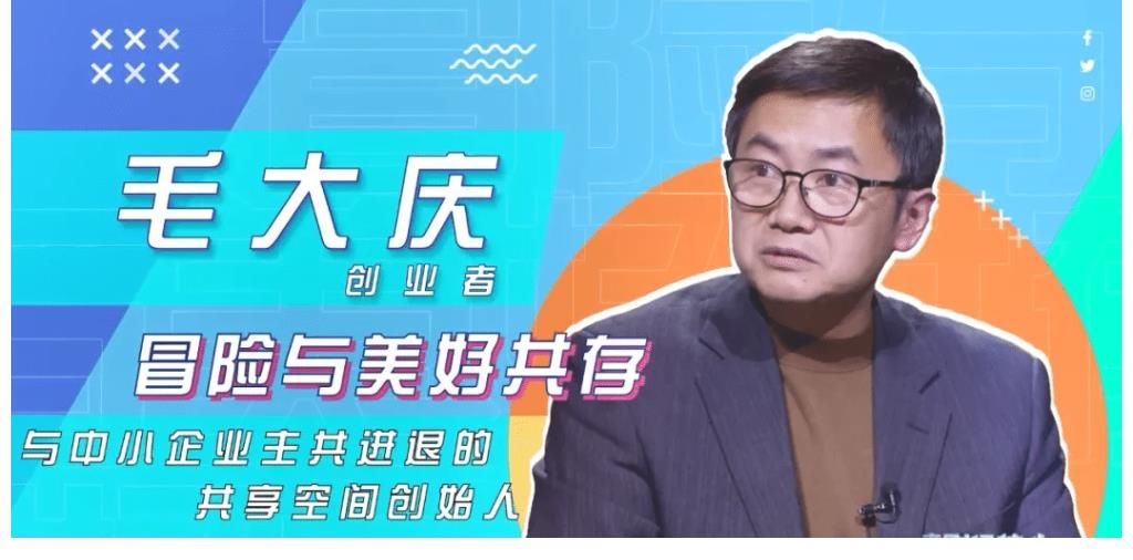 东方卫视《来点财经范儿》让经济解读更青春、更可视、更网感
