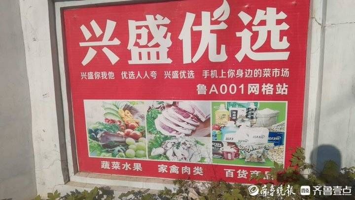 书面材料|转行做社区团购仅仨月就退出！男子投入15万元遇退款难