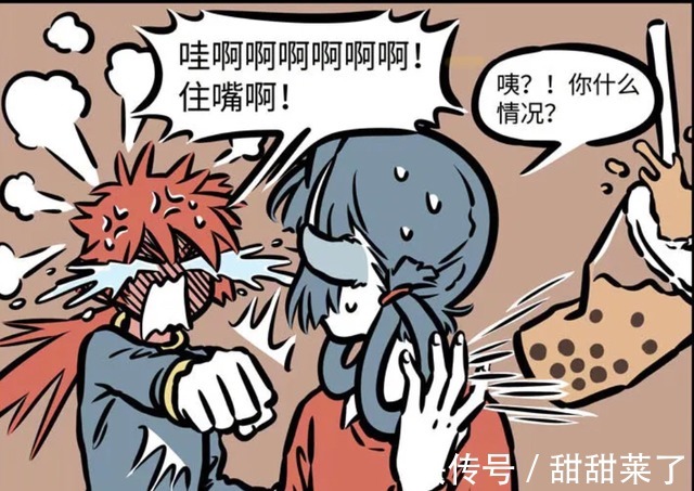 心思|非人哉:红孩儿梦中情人竟然是哪吒!被戳破心思还恼羞成怒
