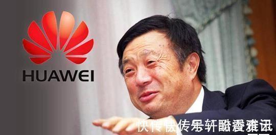 美国|任正非感慨真正对华为“卡脖子”的,并非美国而是中国人!