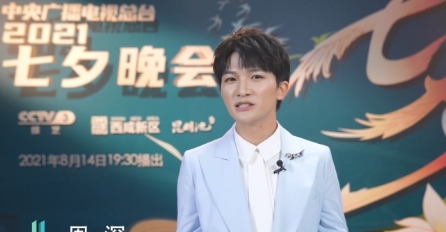 央視七夕晚會|央視七夕晚會節(jié)目單曝光,流量明星數量多,主持陣容大換血
