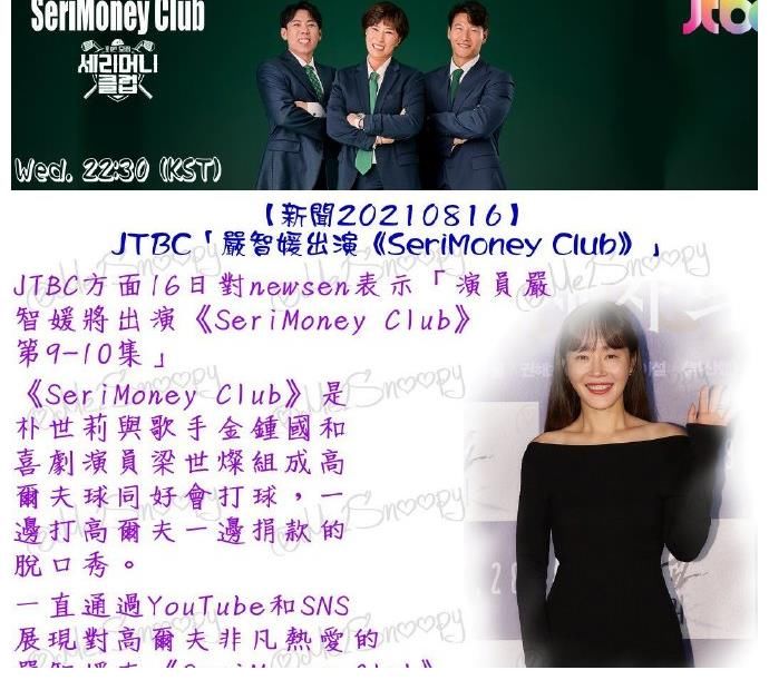 李先彬|Running Man收视率下降，李光洙点赞李先彬！金钟国INS更新