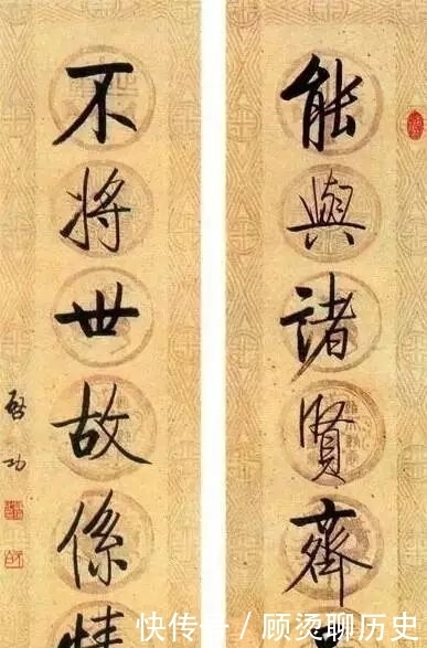 真面目|启功养心书法对联,字字暖心窝!