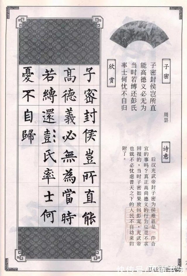 「愙斋！「愙斋书法」420字，字字铁骨铮铮，书法气吞山河