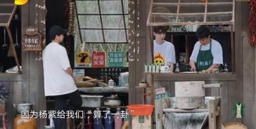 向往5|《向往5》艺兴和黄磊聊天时为何主动提起杨紫？背后原因非常逗趣