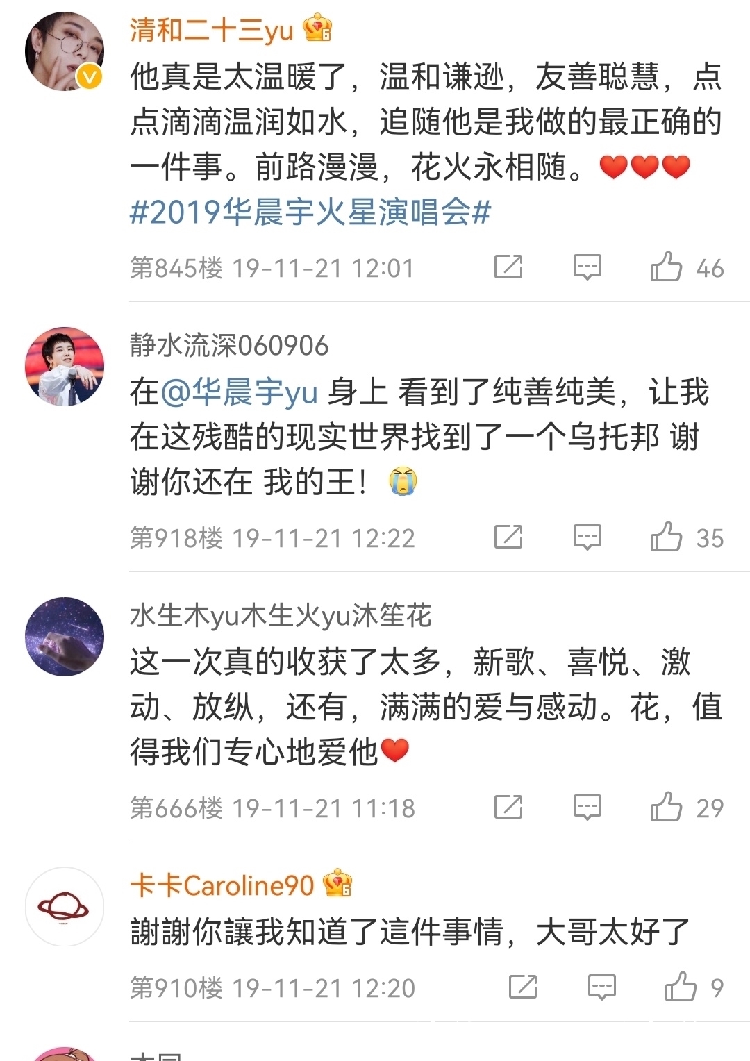 爱的名词形式 爱的名词形式