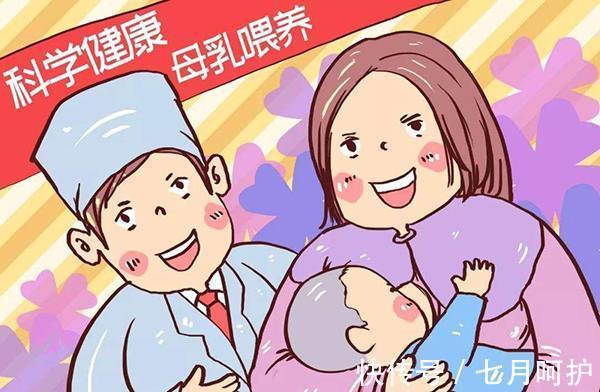 保健品|了解这三点,你就知道如何正确催奶了!