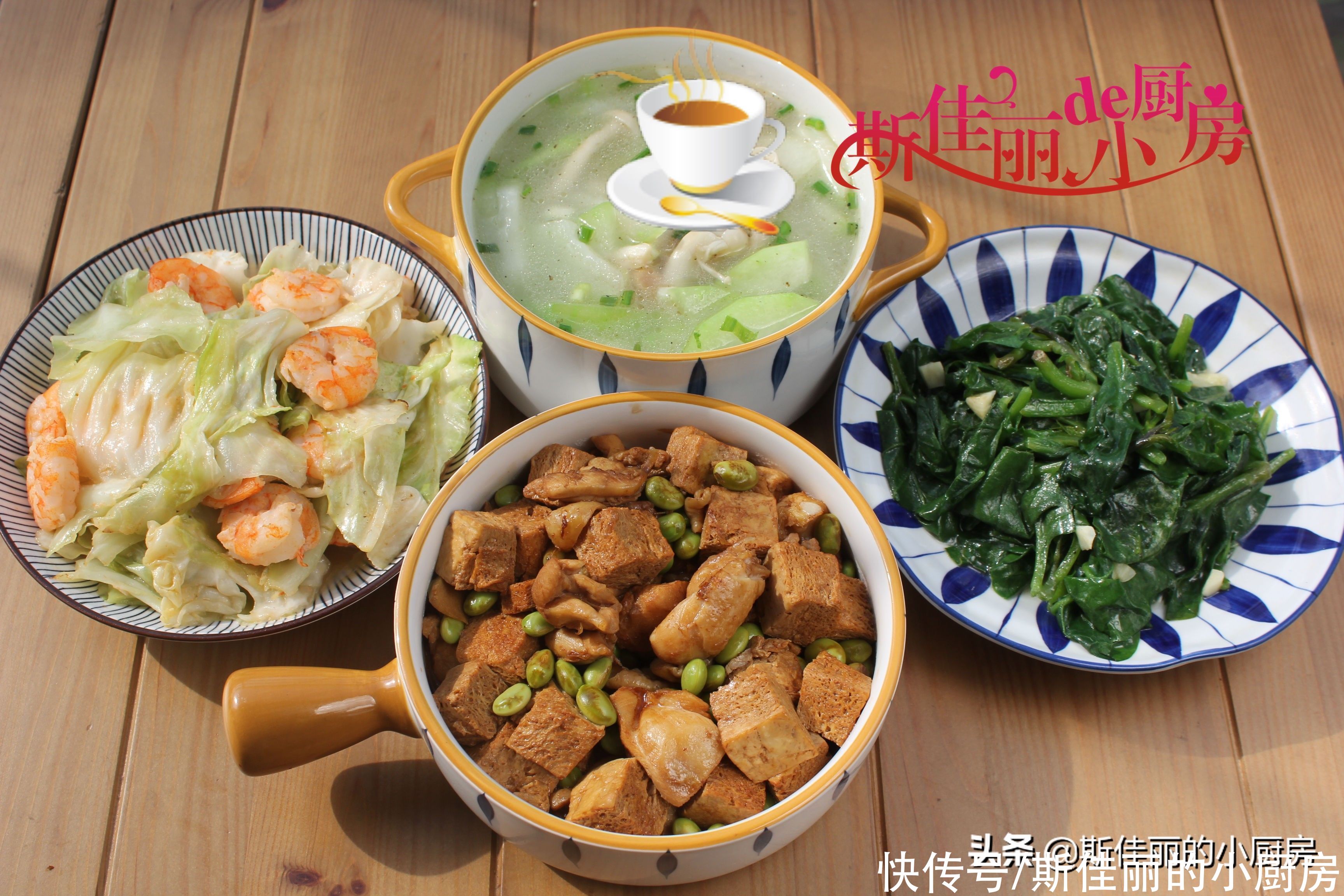hidden|武汉三口之家的晚餐，3菜1汤吃得香，简单好吃又实惠，从不点外卖