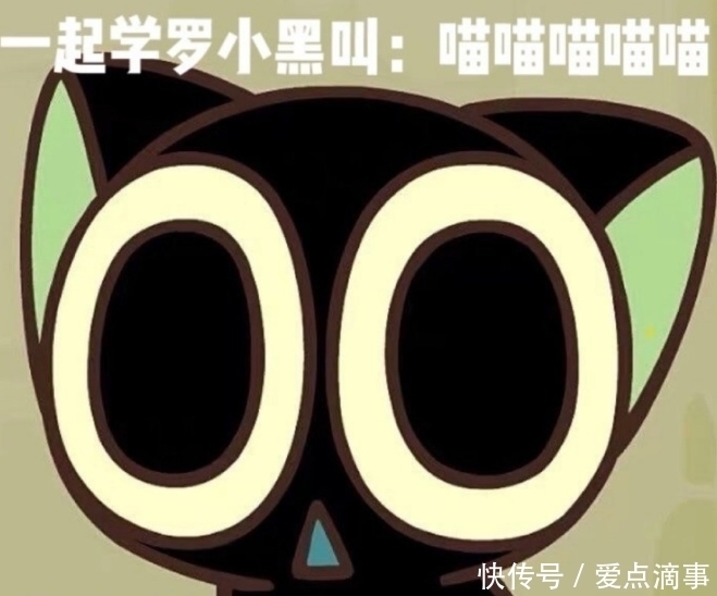 《罗小黑战记》开播上热搜,《众生之门篇》开场,采取周更模式