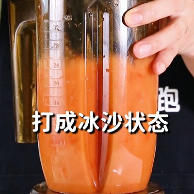 冰沙|小兔奔跑免费奶茶配方