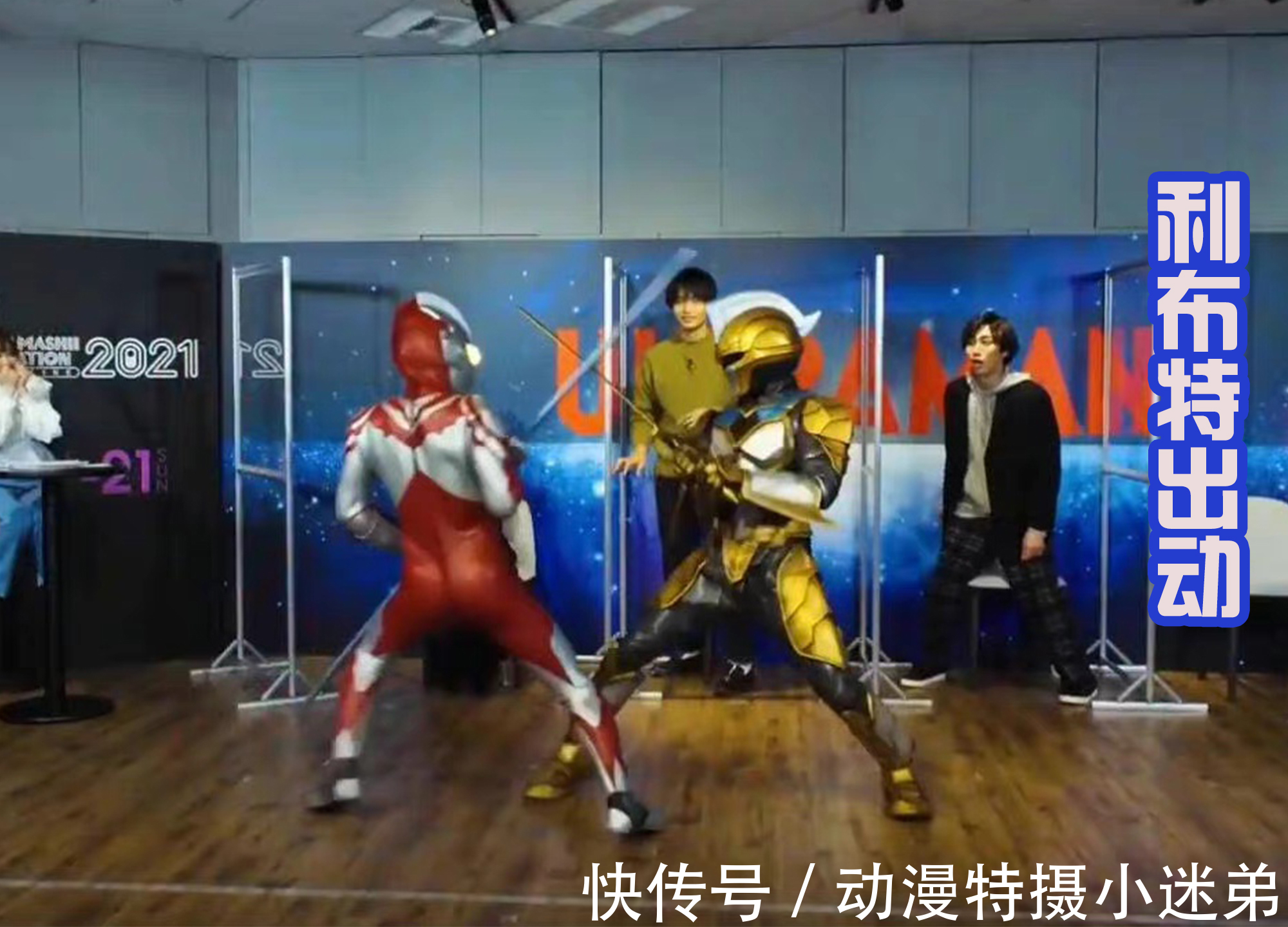 迪亚波罗|奥特银河格斗3:新的小金人出动,名为泰坦,还是一位剑术高手