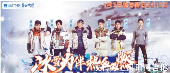 冰雪|玩趣科普激扬青春,《冰雪正当燃》以冬奥为起点共筑冰雪梦!