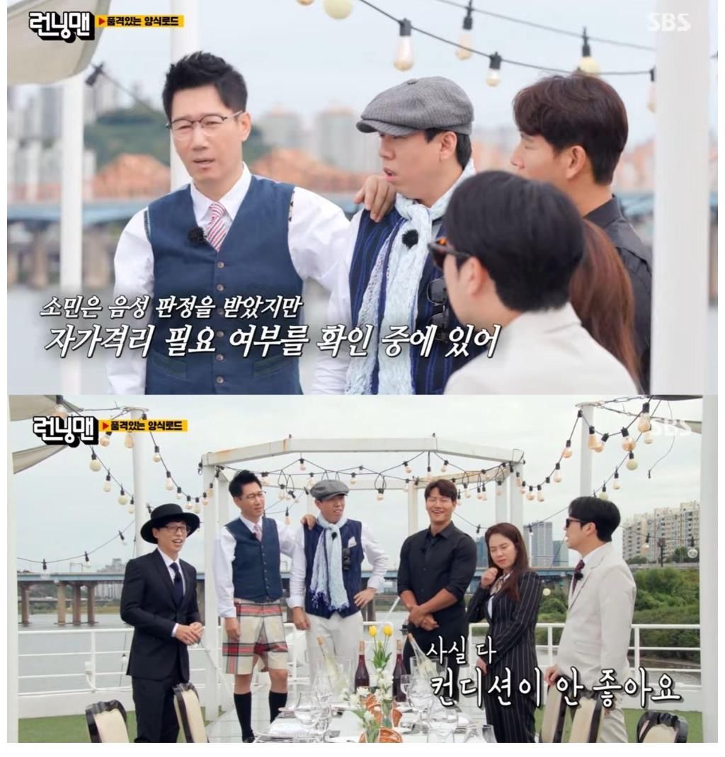 梁世灿|哈哈：大家都在忍！《RM》4成员身体不适照录“智孝肠胃炎仍吃油食”
