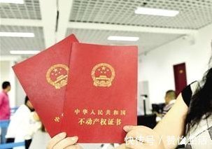 公示|避雷!这些小区下产权难,开发商被列入黑名单公示