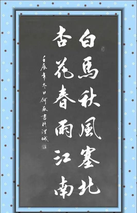书法&三个80后美女博士写书法,气场都很大,是人漂亮还是书法漂亮?