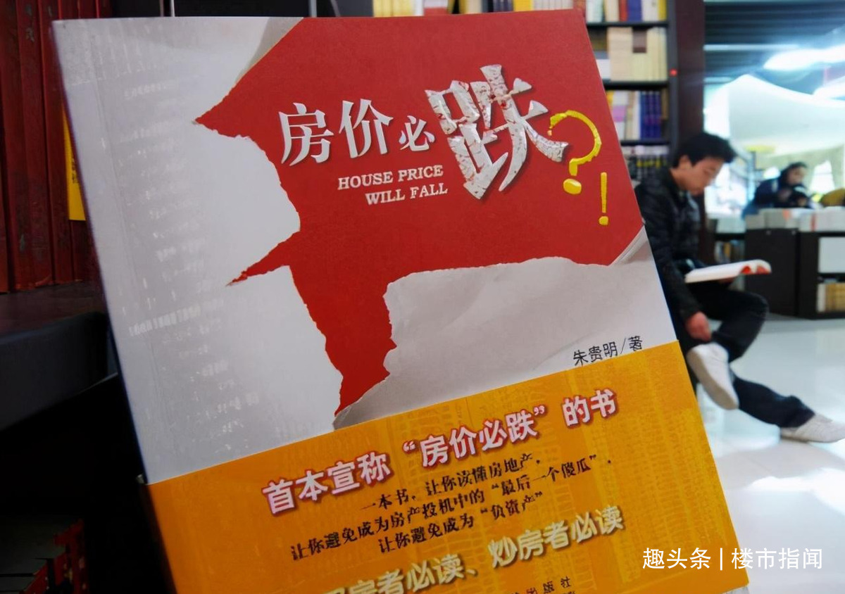 楼市|2021年起,楼市或“全面降价”专家3个信号,房企不得不降价
