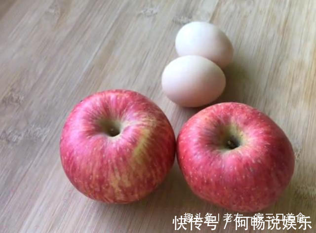 2个苹果，2个鸡蛋，你想不到的做法，柔软香甜，比蛋糕还好吃