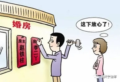 财产|婚后房产证加名，一定属于夫妻共同财产吗-听听律师怎么说