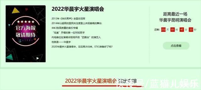 华晨宇到底会不会唱歌?王杰不但给出答案，而且还让网友心服口服