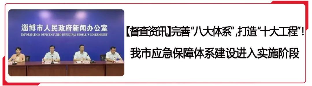 新举措|【督查资讯】便民利民新举措！我市启动公证与不动产登记业务联办