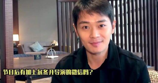 趙薇|過氣的“最后一名”?爾冬升主動(dòng)要求聯(lián)系,陳凱歌贊賞不加掩飾