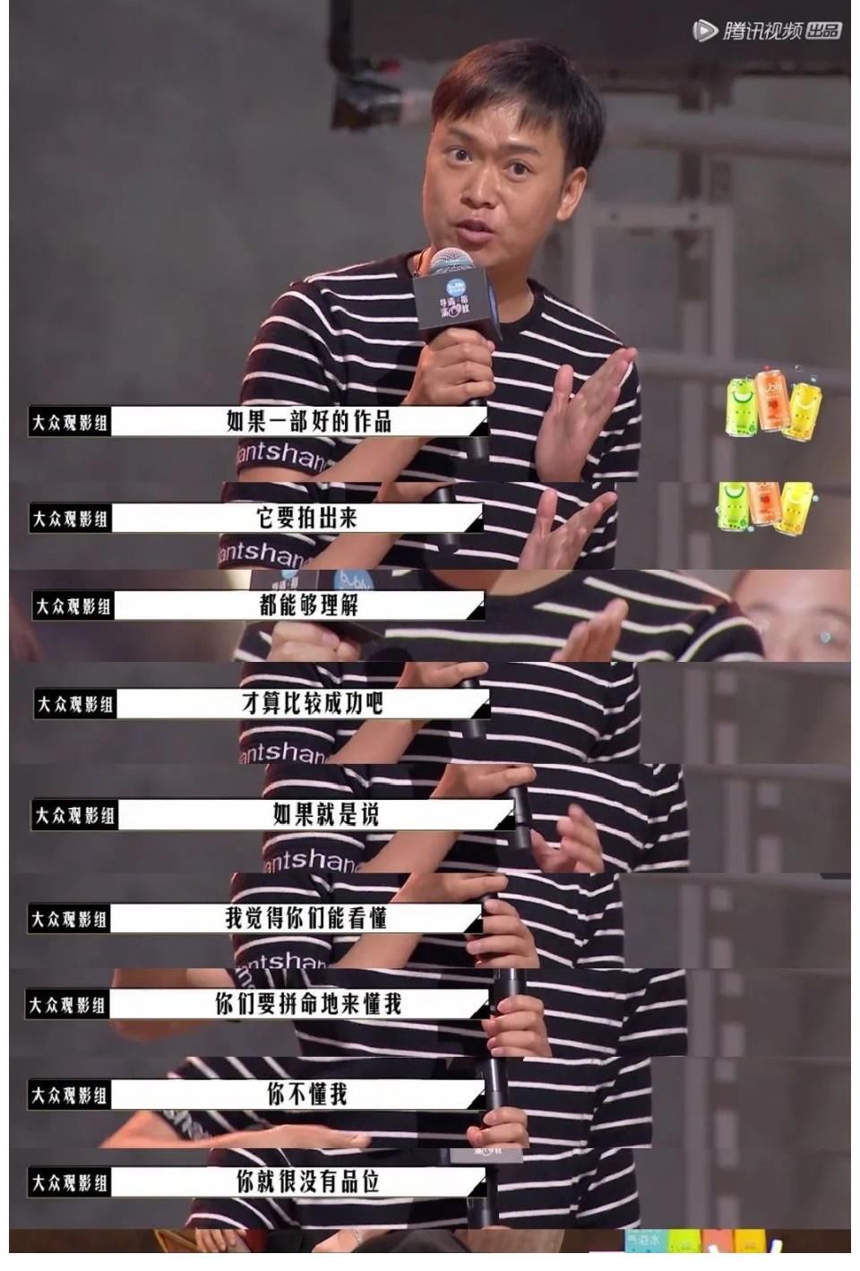 《導(dǎo)演請指教》｜走進(jìn)電影誕生后臺，尋找爭吵背后的對話