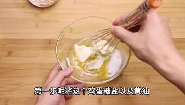 面粉|一碗面粉,一把花生,让你在家就能做酥得掉渣的花生酥饼
