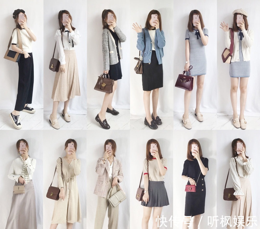 示范 如果是小个子女生,这60套秋季搭配示范,让你变时尚小妖精!