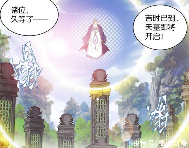 能量体|斗破苍穹:天墓有多特别?时间比外界慢，还有能量体和萧玄之墓