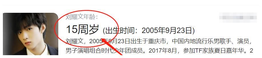 《快本》有多严谨？嘉宾外拍骑电动车，给刘耀文安排的道具火了