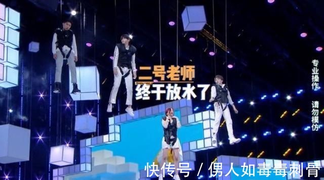 威亚|虞书欣被迫吊威亚!看到她升到半空后,谁注意黄明昊的眼神