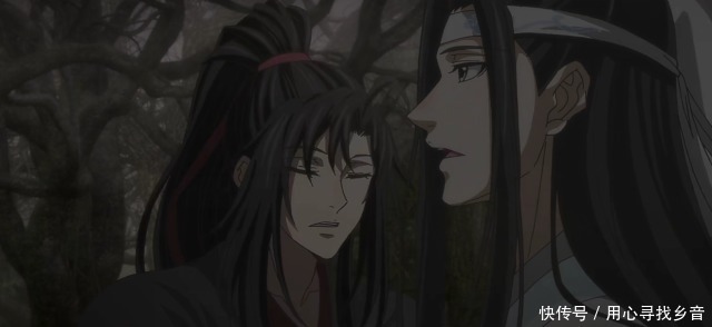 魔道祖师魏无羡心里面的那点委屈，蓝湛竟然巧妙地帮他化解了