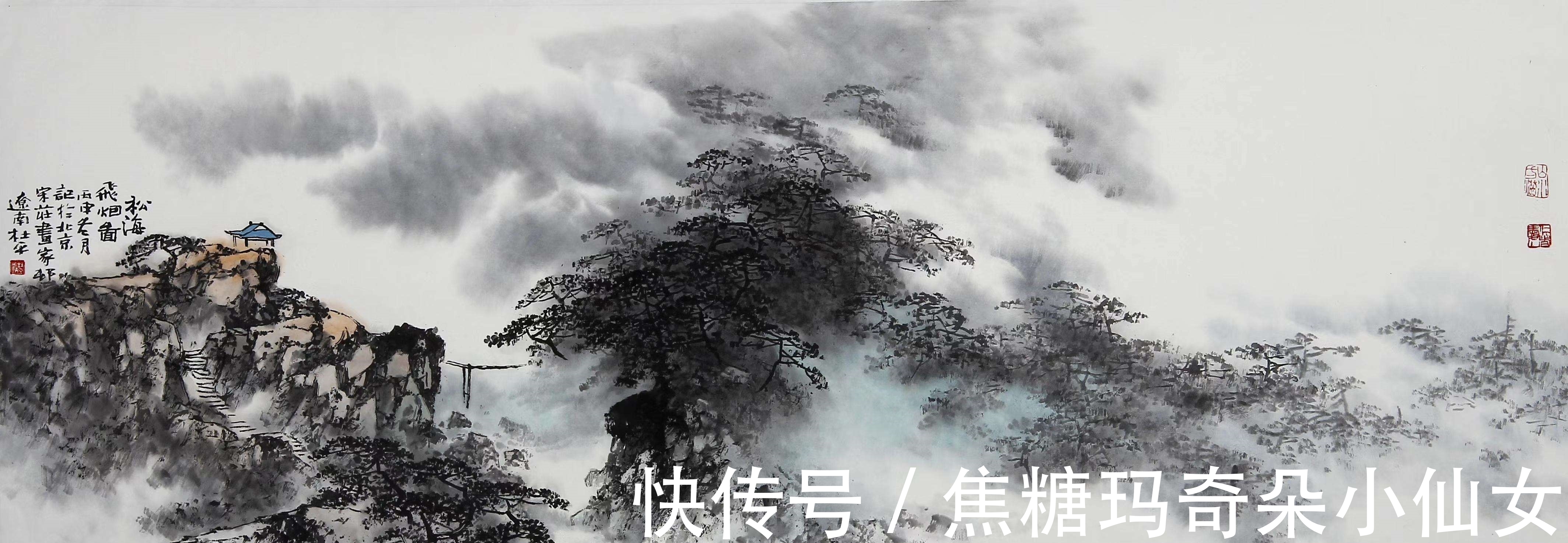 名家@「范文升」当代名家山水赏析