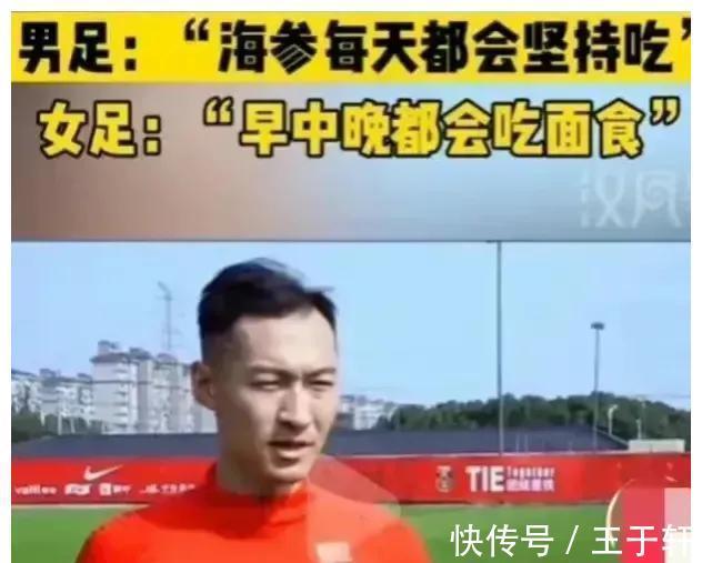 陈戍源|男足队长吴曦输球后机场开心拍照,越南媒体:跟自己出线了一样
