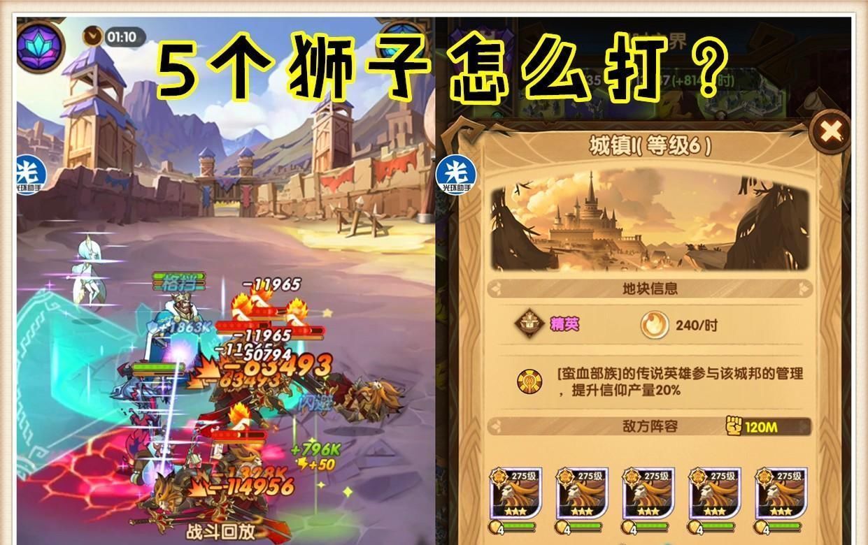 本真|剑与远征：小龙人刮痧，生化人陨落，S4“团本真神”只有一个