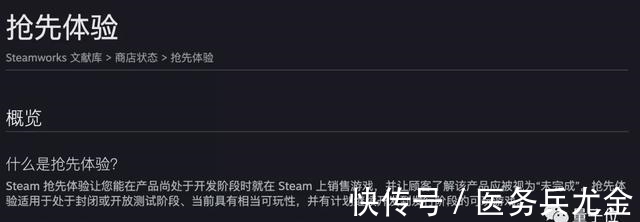 doerr|程序员为维持游戏开发被迫炒股，没想到一年内反赚1600万