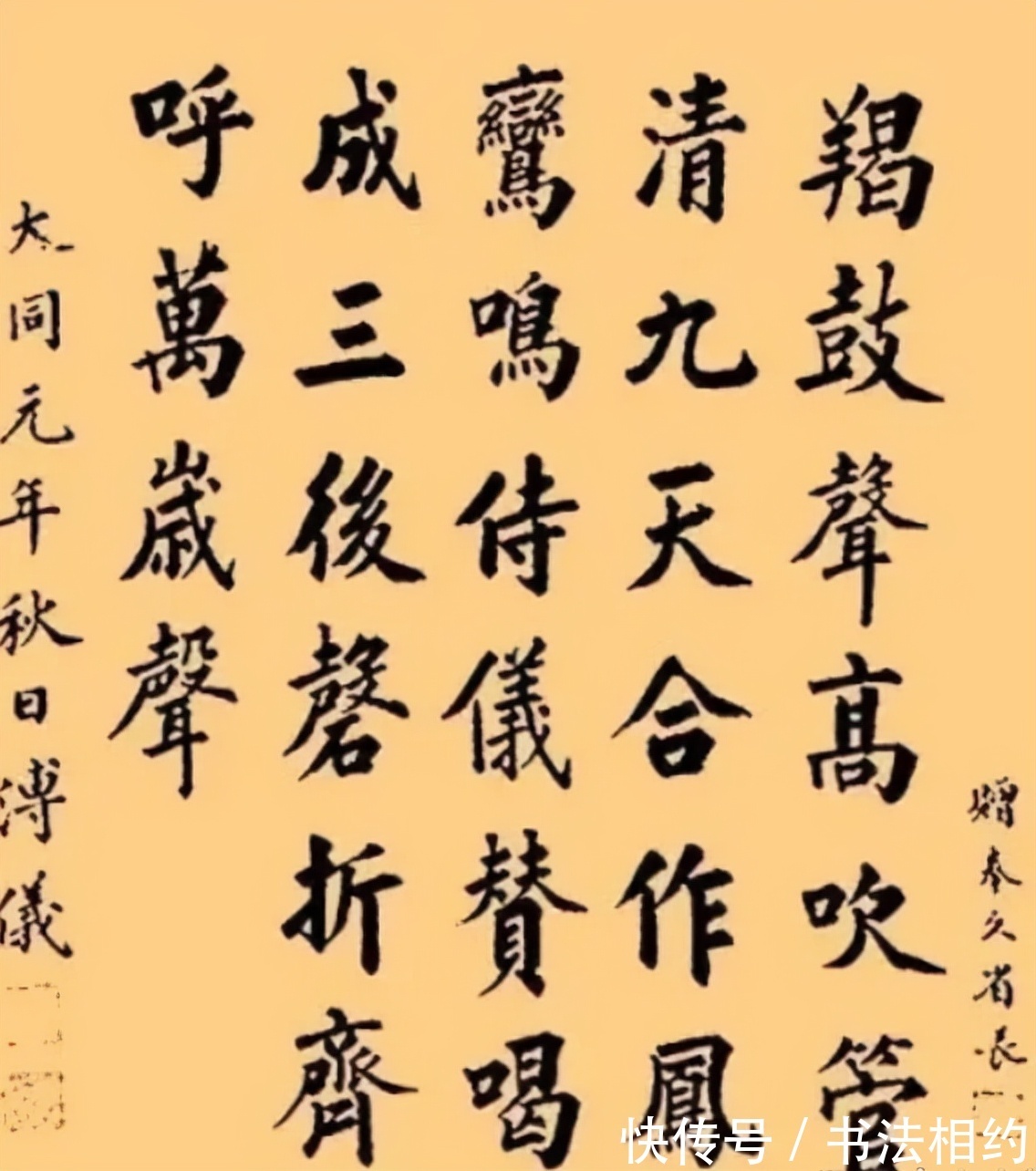 英文$难得一见!你见过清废帝的英文手稿?很有质感,洒脱而且富有个性