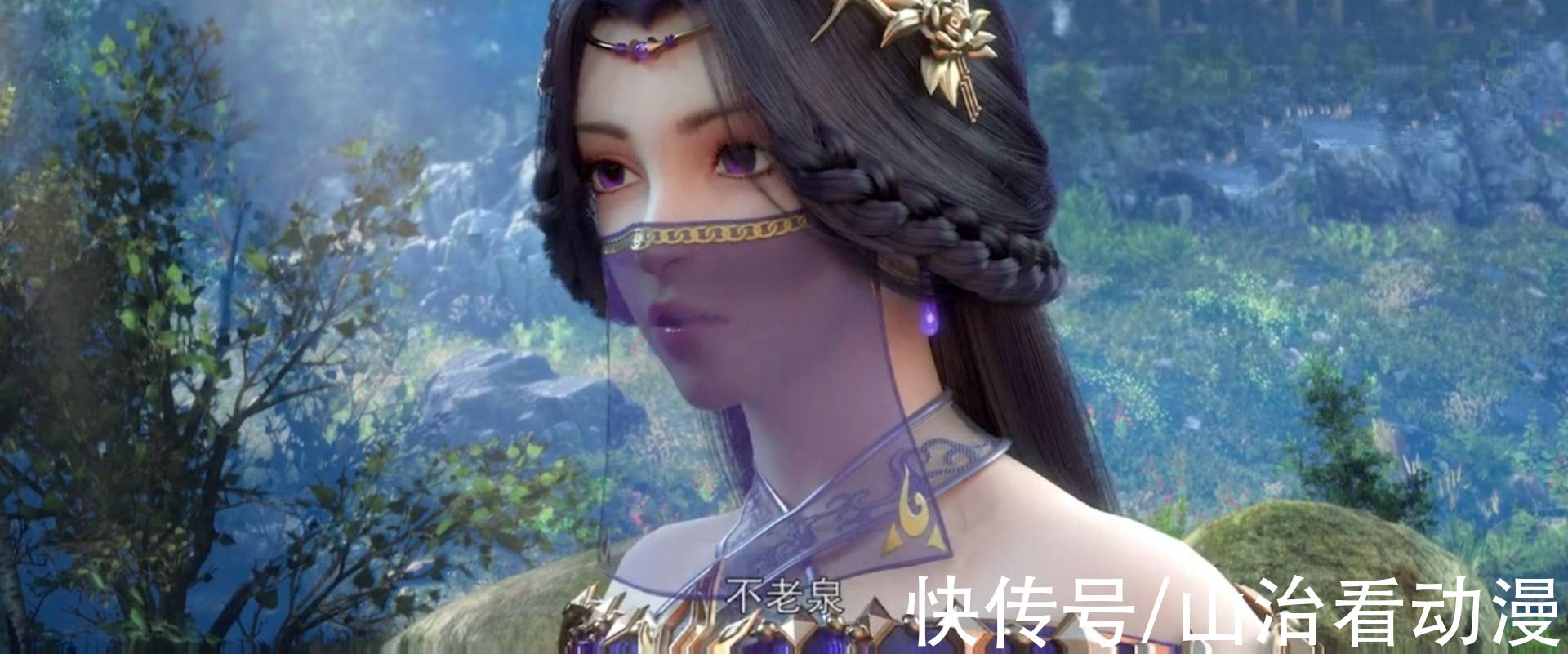 百断山|完美世界：石昊击败半血金鹏，去寻找不老泉，云曦老婆破相了？