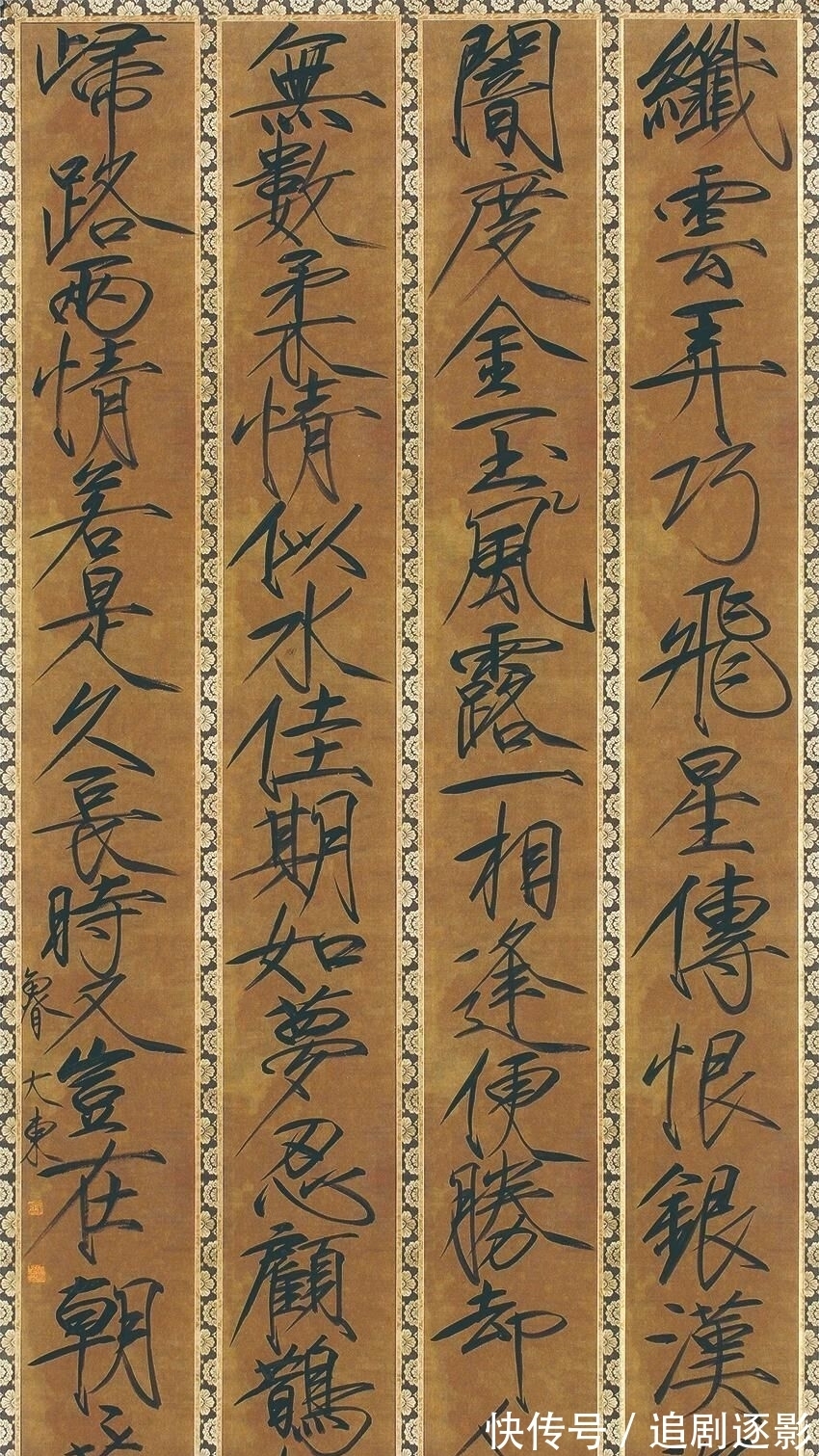 宋徽宗赵佶|他的瘦金体惊艳了书法圈，瘦而不弱，美而不媚，誉为瘦金体第一人