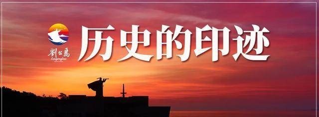 历史的印迹 海军公所今昔