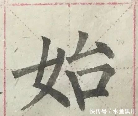 功力|是不是高手、有没有功力,看单字、看书法细节!