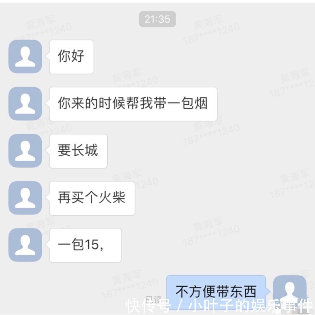 初音未来|送外卖的搞笑时刻