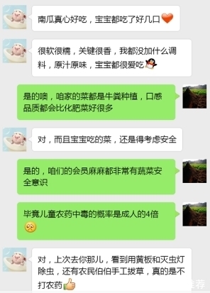 搭配|宝宝辅食,3种常见蔬菜搭配禁忌,你做错了几个?
