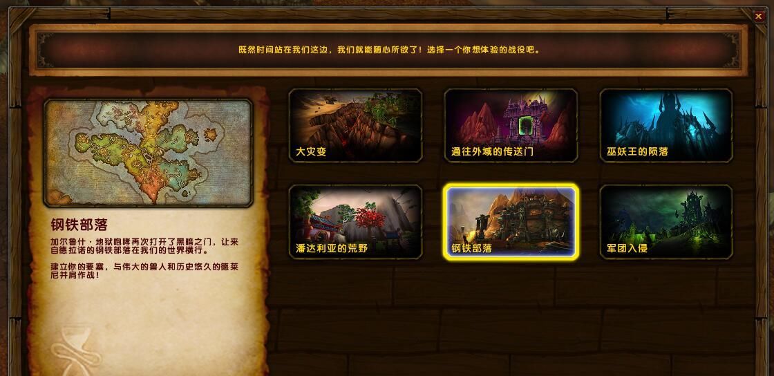 魔兽|魔兽世界9.0，部落专属，最快升级路线，6小时内满级，种族选择很重要！