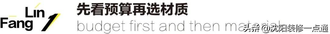 选购|地板选购不求人，你想了解的全部都在这里