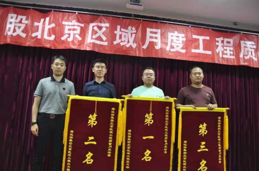 契约精神|躬身入局碧桂园用热爱践行工程人的契约精神