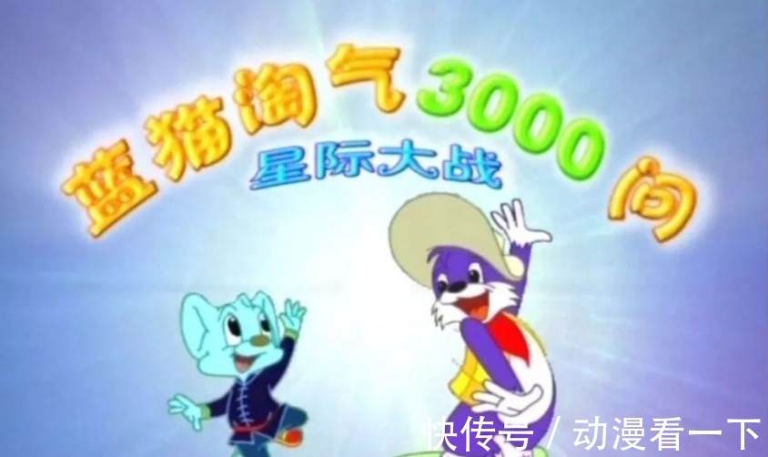 下架|迪迦奥特曼全网下架,还有哪些被下架的动画?真是动画的问题吗?