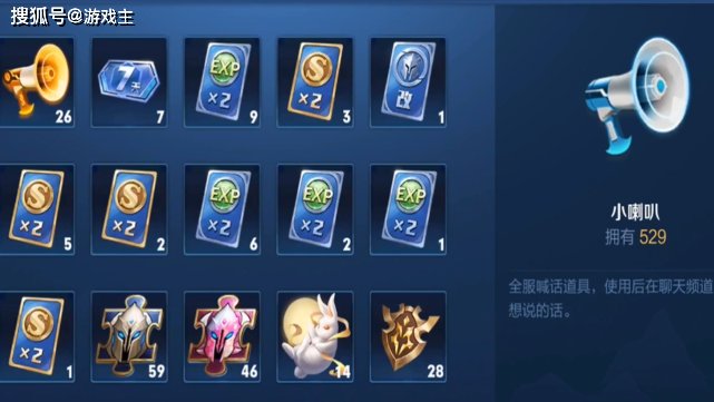 高一玩家|王者玩家花400买个V3账号，朋友都说血亏，直到点开左下角，笑了