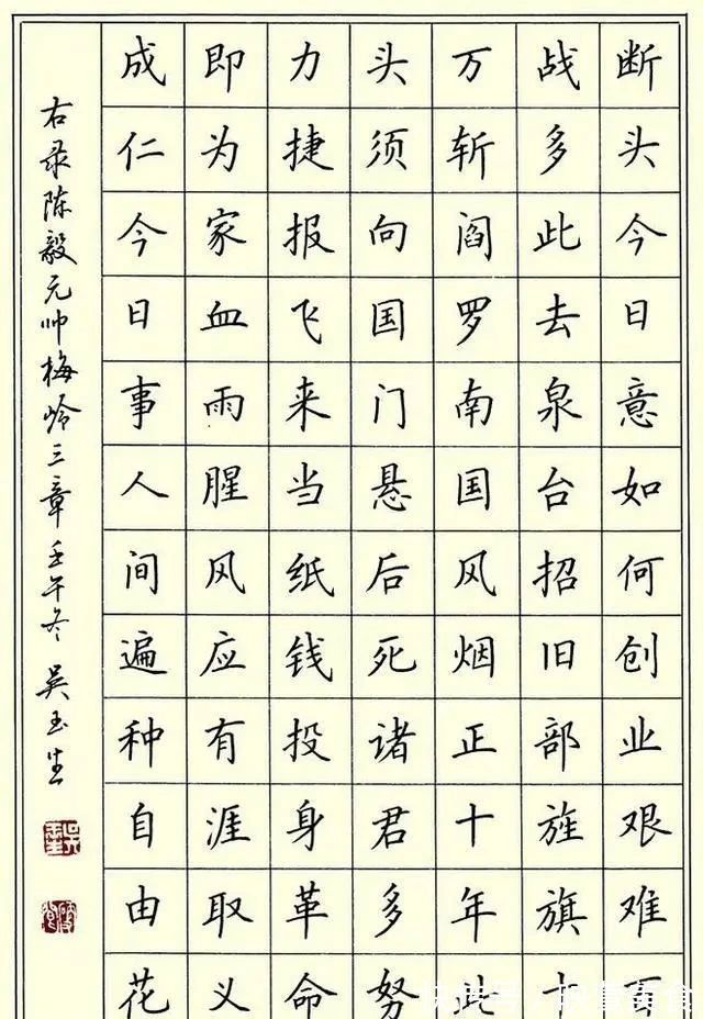 书法家!他是一位将软硬笔写到极致的书法家,曾摘得全国文明杯唯一特等奖